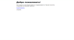 Desktop Screenshot of ezine.protoplex.ru
