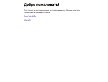 Tablet Screenshot of ezine.protoplex.ru